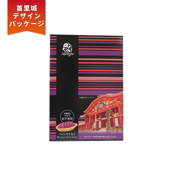 べにいもたると（6個入）