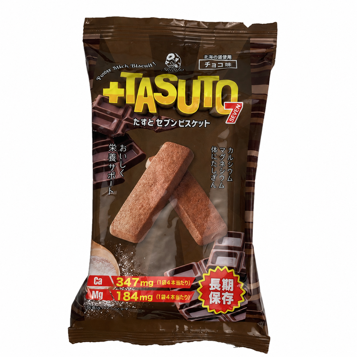 +TASUTO7 たすとセブンビスケット チョコ味