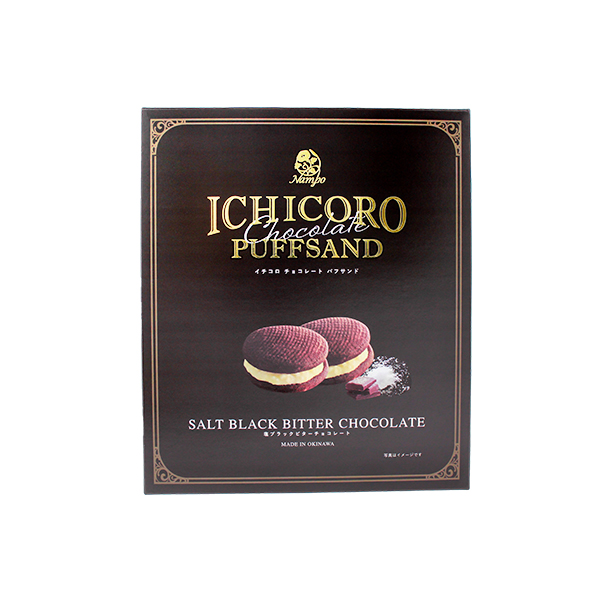 ICHICOROチョコレートパフサンド・塩ブラックビターチョコレート（10個入）