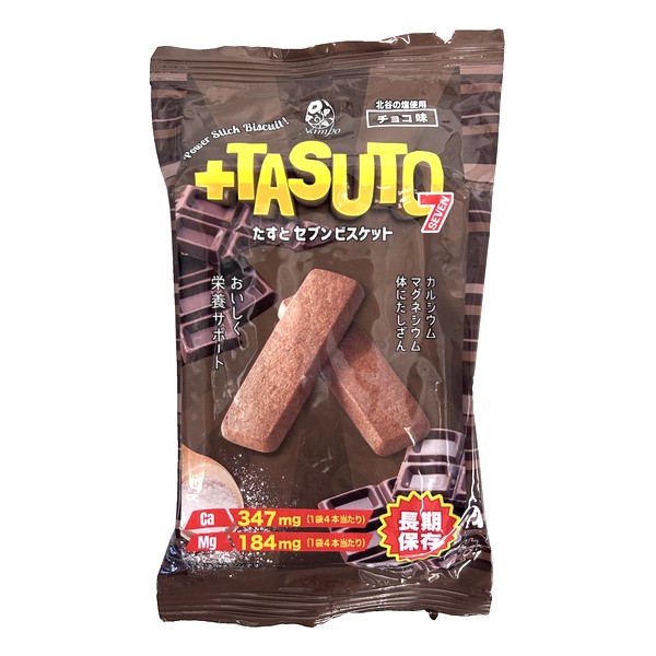 +TASUTO7 たすとセブンビスケット チョコ味